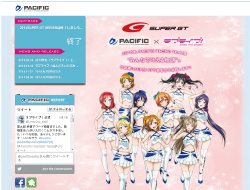 2014 SUPER GT Specially Site