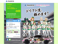 2015 D-1 GIRLS und PANZER