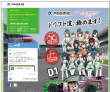 2016 D-1 GIRLS und PANZER
