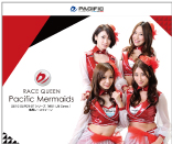 2016 Pacific Mermaids