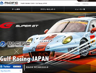 2017 SUPER GT Gulf Racing