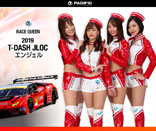 T-DASH JLOC エンジェル