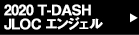 T-DASH JLOC エンジェル