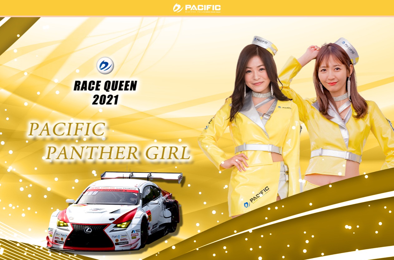 PACIFIC PANTHER GIRL