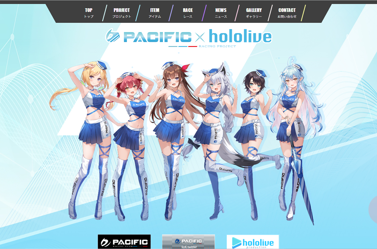 hololive